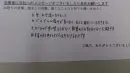大阪府守口市 K様 外壁塗装工事・屋根塗装工事のお客様の声(お客様にご記入いただいたアンケート)