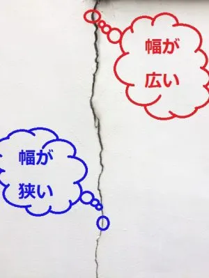外壁塗装が経年劣化する原因とは？外壁状態をチェックするためのポイントも合わせてご紹介！（写真7）