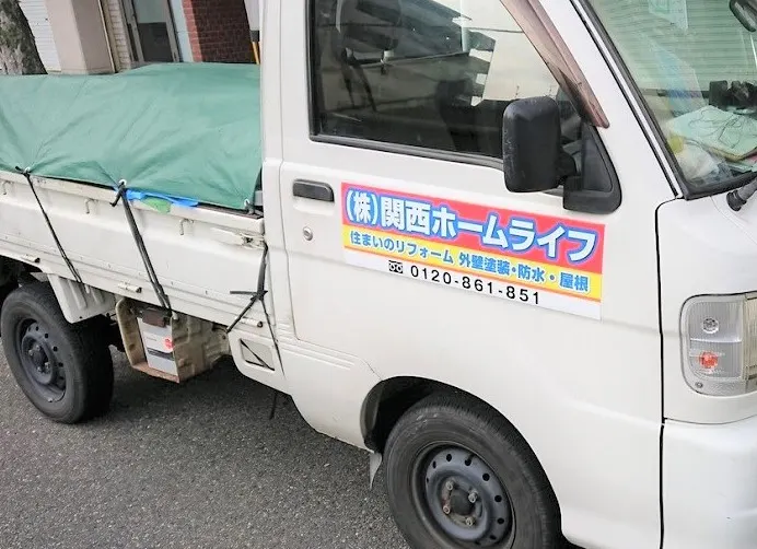 土日も元気に営業中✨（写真1）