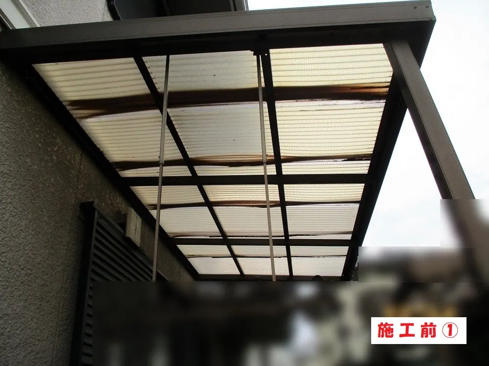 枚方市 Ｓ様邸の波板交換工事（施工前）