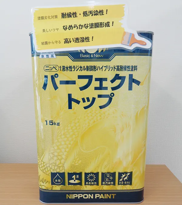 日本ペイント パーフェクトトップ