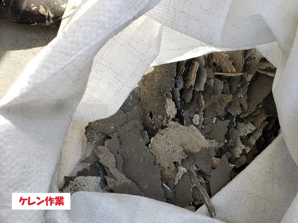 大阪市西成区 Ｔ様邸の共用廊下 補修・防水工事・施工写真2