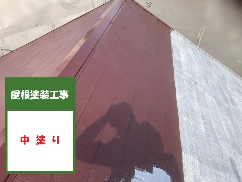 大阪市福島区 Ｕ様邸の屋根塗装工事・施工写真2