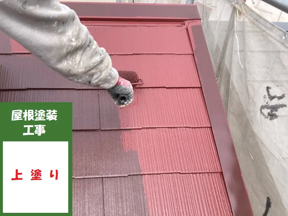 大阪市福島区 Ｕ様邸の屋根塗装工事・施工写真3
