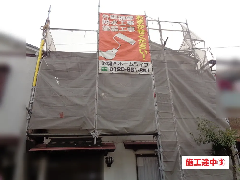 兵庫県伊丹市 Ｏ様邸の外壁塗装工事・施工中の写真