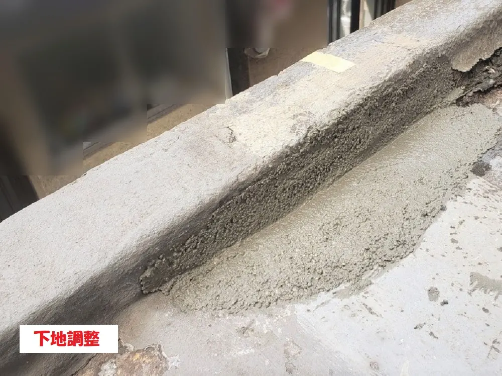 大阪市西成区 Ｔ様邸の共用廊下 補修・防水工事・施工写真5