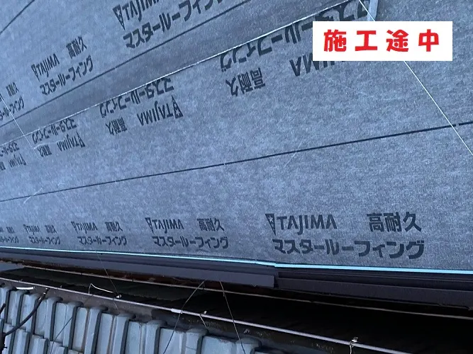 門真市 Ｓ様邸の屋根葺き替え工事・施工中の写真3