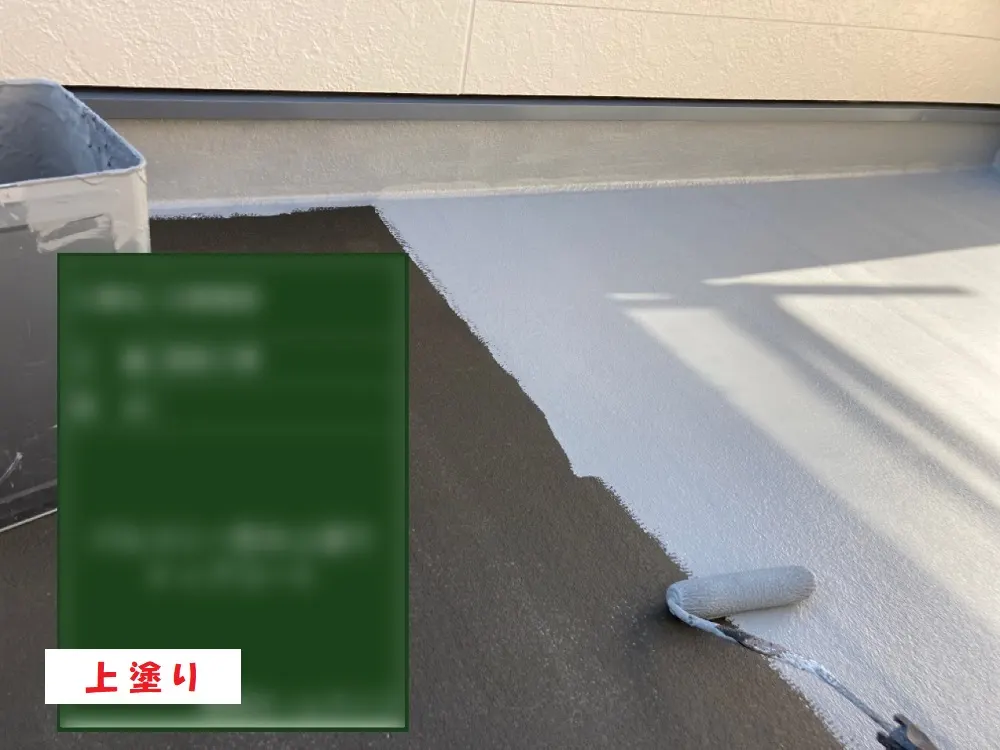 堺市 Ｅ様邸のベランダ・バルコニー防水工事・施工中の写真3