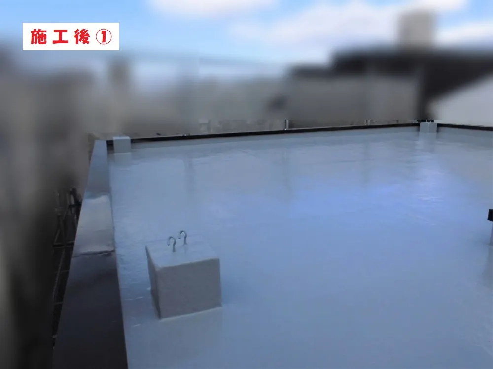 大阪市都島区 T様邸の陸屋根防水工事・施工後の写真