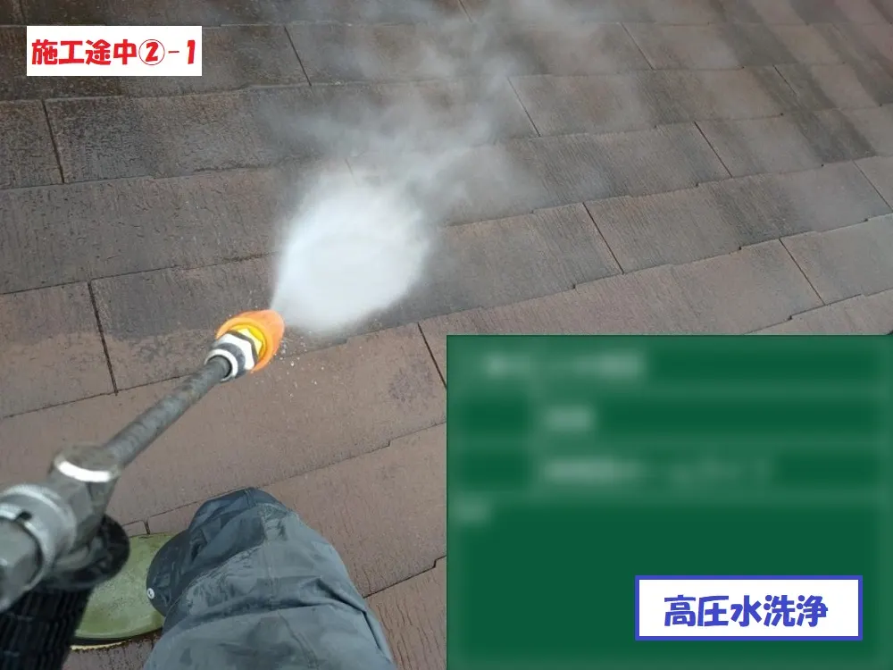 東大阪市 Ｔ様邸の屋根塗装工事・施工中の写真