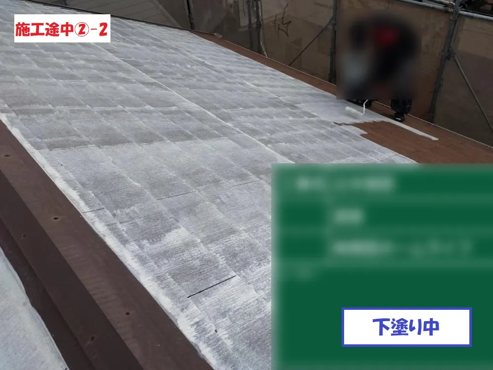 東大阪市 Ｔ様邸の屋根塗装工事・施工中の写真2