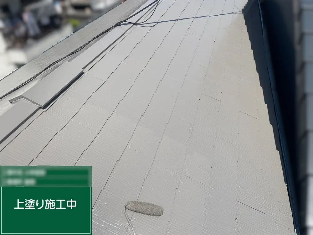 大阪市阿倍野区 Ｋ様邸の屋根塗装工事・施工写真4