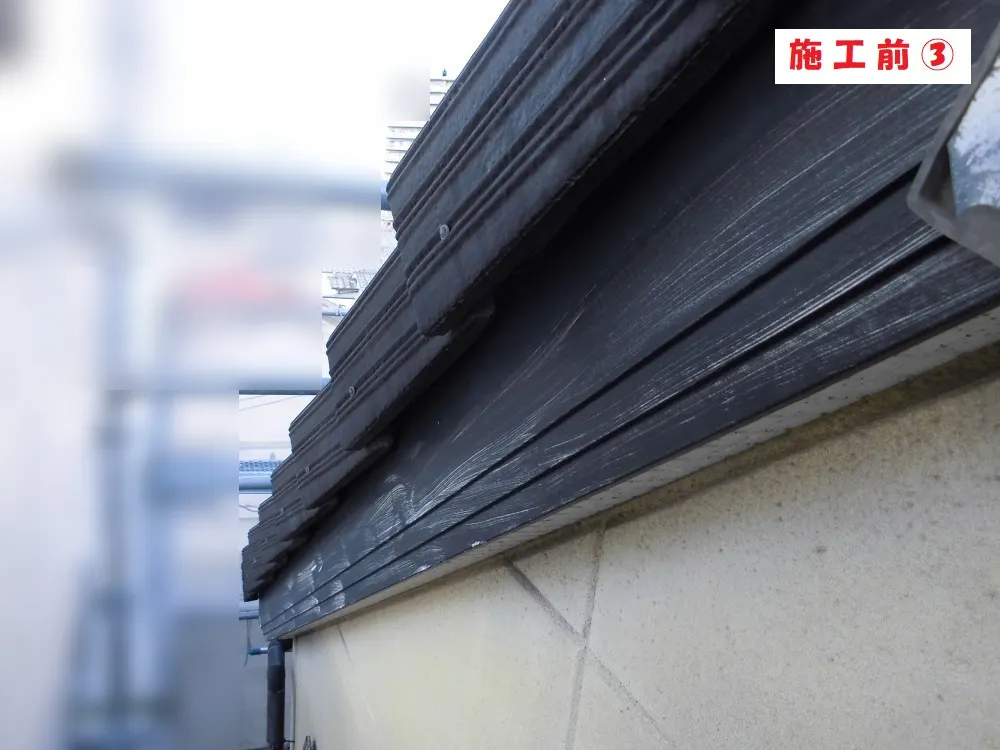 東大阪市 Ｋ様邸の屋根塗装工事・施工前の写真3