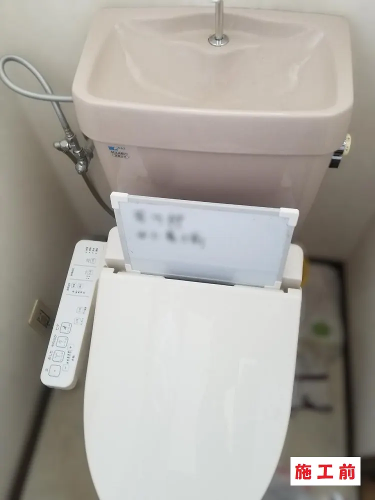 大阪市淀川区 I様邸のトイレリフォーム工事(施工前)