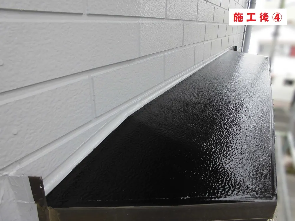 大阪市淀川区 Ａ様邸の屋根塗装工事・施工後の写真4