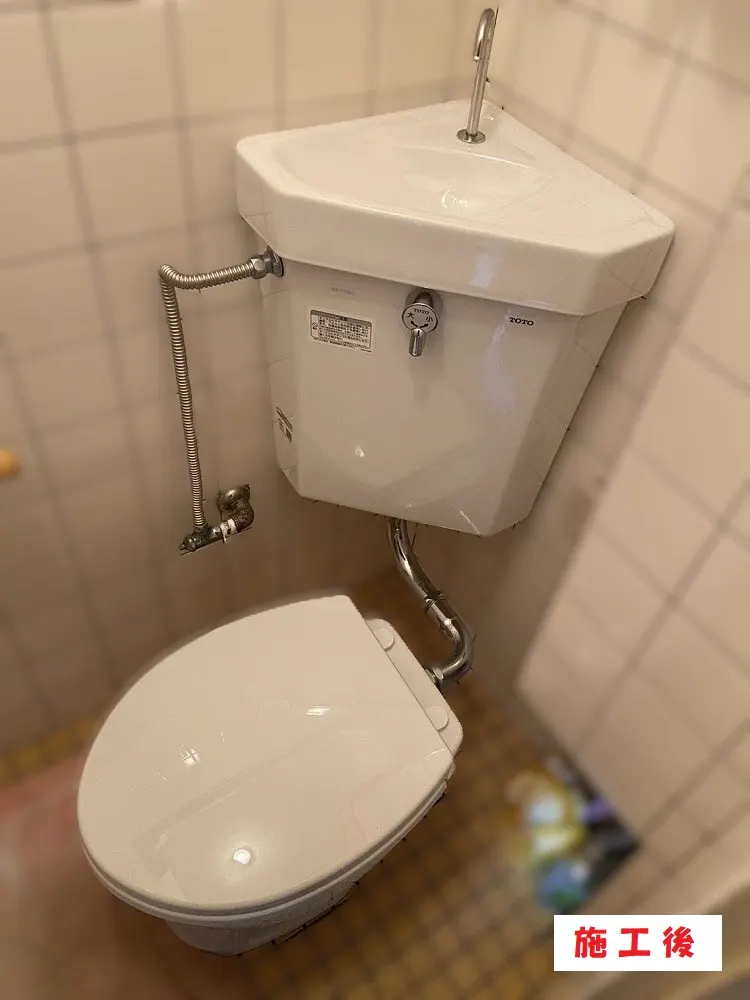 大阪市淀川区 S様邸のトイレリフォーム工事・施工後の写真